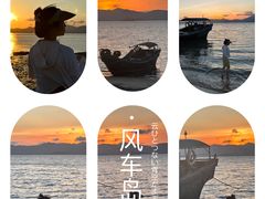 -汕尾风车岛