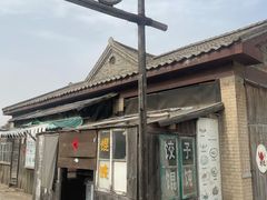 -清风小镇闯关东影视基地