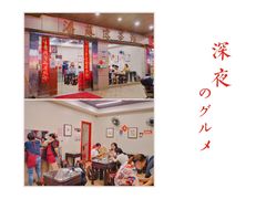 -潘苏凉茶馆(康之宝超级广场店)