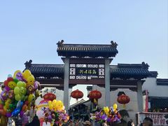 -高淳老街