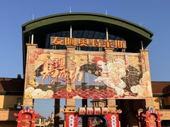 -长沙友阿奥特莱斯