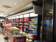 零售区-叶受和(观前街店)