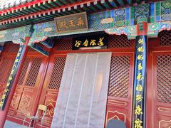 -丰台药王庙