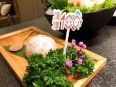 -湊湊火锅·茶憩(打浦桥日月光店)