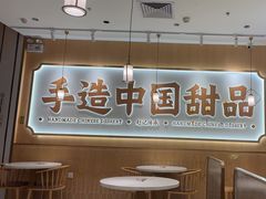 -赵记传承(佛山禅城魁奇路店)