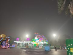 -成都华侨城欢乐里