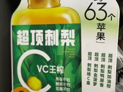 -沪上阿姨鲜果茶(世茂广场宽厚里店)