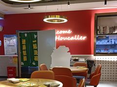 -豪客来牛排(大汉口城店)
