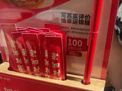-老湘村·湖南土菜(天河维多利店)