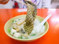 -富记鱼蛋粉(西村店)