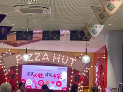 -必胜客(大悦城店)