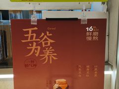 -炖物24章·顺时轻养茶(黄龙店)