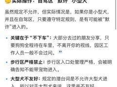 -杭州野生动物世界