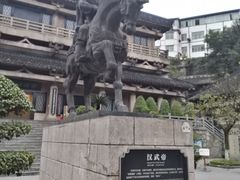 -中国酒文化城