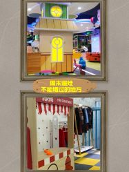 -菲菲羊乐园(临平银泰城店)