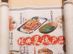 -避风塘(嘉兴八佰伴店)
