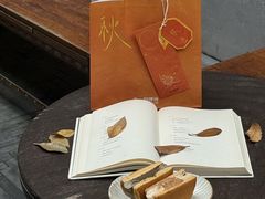 -辛一·铜锣烧(鸿寿坊店)