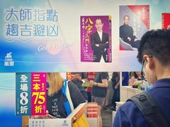 -香港会议展览中心演讲厅