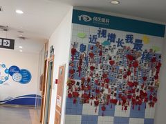 -大连何氏眼科医院