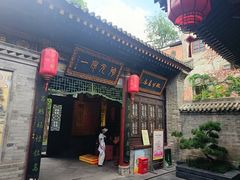-湘子庙