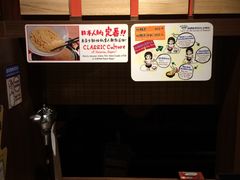 -天然豚骨拉面专门店 一兰(铜锣湾店)