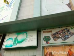 -上海第一八佰伴