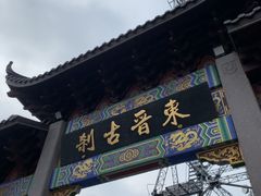 -北高峰