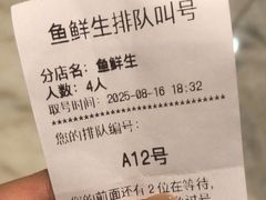 -Mr.Fish鱼鲜生海鲜放题(高德置地冬广场店)