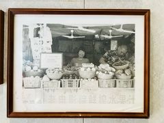 -花姨·老电影院果汁冰(88号店)