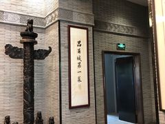 -宁波状元楼酒店(和义路店)