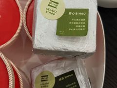 -Dip in Gelato(富民路店)