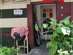 门面-后厨意餐La Cucina(外交公寓店)