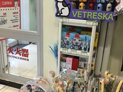-悦宠凯宝动物医院·牙科·皮肤科(朝阳北路店)