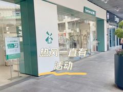 -浦江城市生活广场(江月路店)