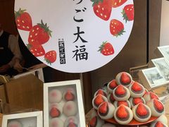 -銀座あけぼの (銀座本店)