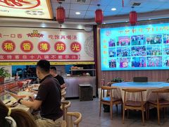 -乡党臊子面(丰庆公园店)