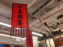-赵美丽重庆火锅(西安直营总店)