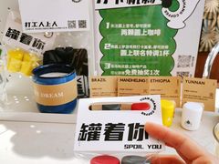 -Punchline Coffee&Roaster(同济大学店)