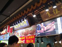 -东门町美食街