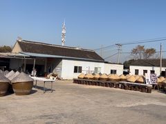 -苏州市吴中区光福窑上花果蜜饯厂