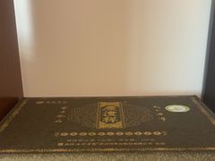 -七彩云南茶(七彩云南第壹城店)