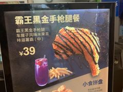 -德克士(北关店)