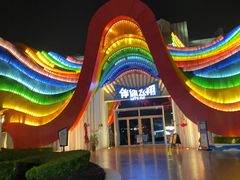 -南宁方特东盟神画