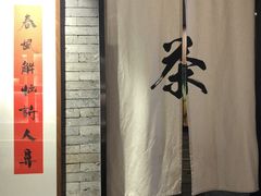 -呷哺呷哺 黄金牧场 (新中关购物中心店)