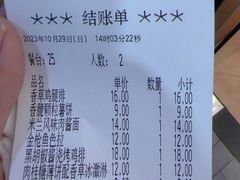 -萨莉亚意式餐厅(国和1000店)