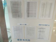 -中国建设银行(洋桥支行)