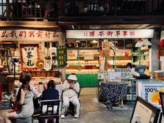 -東茅街茶馆