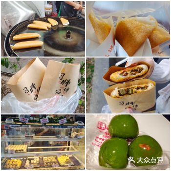️许阿姨糕团店「许阿姨糕团店(长白街店)」:买了红豆