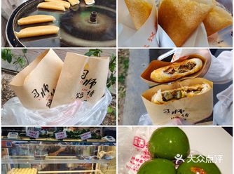 ️许阿姨糕团店「许阿姨糕团店(长白街店)」:买了红豆