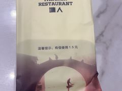 -塘人·老底子宁波菜小馆(南塘老街店)